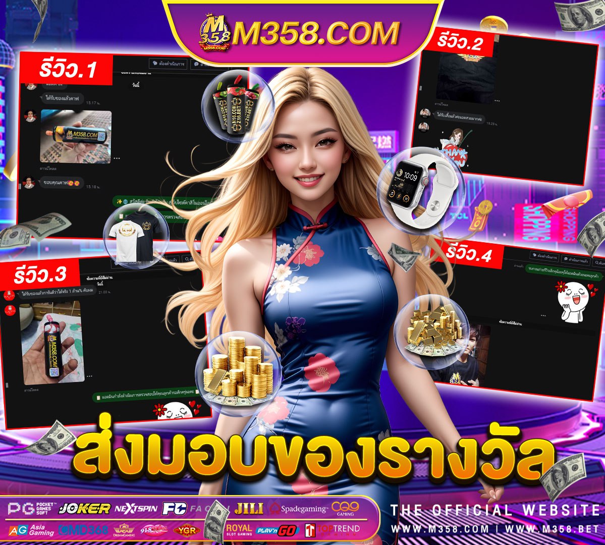 โร ม่า ทดลอง เล่น ฟรี